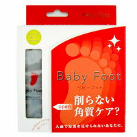 「はなまるマーケット」のとくまるコーナーで紹介【ベビーフット シトラスキット （KIT） BABY FOOT 4533213040236】本日最大ポイント14倍※キャンセル・変更・返品交換不可10P_0816レビューで10倍!