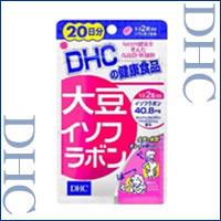 【DHC　20日分大豆イソフラボン　40粒】JAN4511413401729本日最大ポイント14倍※キャンセル・変更・返品交換不可10P_0816レビューで10倍!