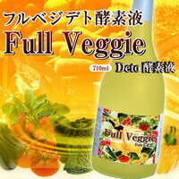 ◆フルベジデト酵素液 (Full Veggie Deto)◆【RCP】