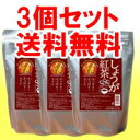 順次発送JAN4520260210040※5250円以上送料無料※最大92%OFF!お得なセール開催中!ひみつの嵐ちゃんで放送後注文殺到！ダイエットの秘訣はしょうが紅茶にあり！