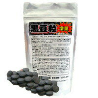 黒豆粒増量(120粒)