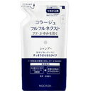 コラージュ フルフルネクストシャンプー すっきりさらさらタイ...