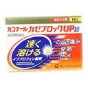 【第(2)類医薬品】◆カコナール かぜブロックUP錠 18錠 4987107608918◆《カコナール かぜブロックUP錠 18錠 カコナール 風邪薬 総合風邪薬 錠剤》