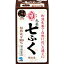 【第2類医薬品】丸薬七ふく 420粒便秘薬・浣腸 便秘薬内服 漢方便秘薬 粒