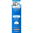 【第3類医薬品】イハダ プリスクリードAC 100ml《イハダ プリスクリード プリスクリードac 資生堂薬品 イハダ ihada》