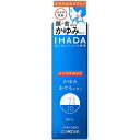 【第3類医薬品】イハダ プリスクリードS 50ml《イハダ プリスクリード プリスクリードs 資生堂薬品 イハダ ihada》