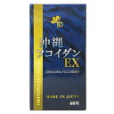 沖縄フコイダンEXオキナワ fucoidan 褐藻類 食物繊維 フコダイン 海藻 ネバネバ成分