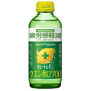 キレートレモンクエン酸2700 155mLポッカサッポロ pokka sapporo キレート 檸檬 レモン クエン酸