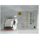 アポテック梅 大粒 塩分 5% 500g 白井松新薬