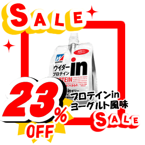 【新ウイダーinゼリープロテインイン（180g×36個）】JAN4902888543913※180g×36袋本日最大ポイント14倍※キャンセル・変更・返品交換不可10P_0816レビューで10倍!