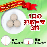 業務用桑の葉粒270粒
