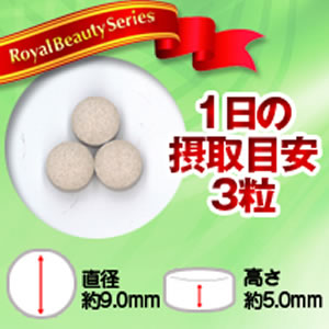 業務用桑の葉粒270粒