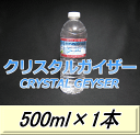 お一人様48本まで!超特価◆クリスタルガイザー ミネラルウォ...