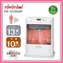 トヨトミ 赤外線タイプFF式ストーブFR-SS360F(W)/別置きタンク式(別売)コンクリート13畳/木造10畳まで【ビルトイン対応】人感センサー機能付きモデル【代引き手数料・送料無料】【あす楽対応_関東】【沖縄県発送不可】【冬物在庫処分】!*