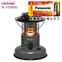 【乾電池プレゼント】【2018年度モデル!】 トヨトミ 対流...
