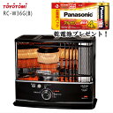【乾電池プレゼント】トヨトミ 石油ストーブ RC-W36G(...