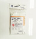 コロナ 石油ストーブ 替え芯 SX-E378Y形用(品番:99010678000)【小型宅配便対応】【あす楽対応_関東】*