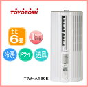 ☆2014年モデル☆トヨトミ窓用パーソナルエアコン