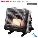 暖房 速暖 小型 軽量 ポータブル カセットガスストーブ“マイ暖”CB-CGS-PTB イワタニ【屋内専用】【送料無料】【あす楽対応_関東】【沖縄県発送不可】!*