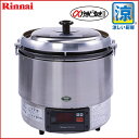 リンナイ RR-30G2　業務用ガス炊飯器タイマー付き・ガスコード接続/6.0L（3升炊き）【代引き手数料・送料無料】【お取り寄せ品】