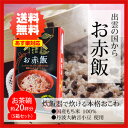 炊飯器に入れてスイッチポン!で出来上がり!!国産も