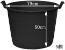 ナーセリーポット 79 (持ち手付き) 5個 直径79cmのイタリア製プランター ガーデニング プラスチック 植木鉢 RPφ79(75)-H50 生産者様向け 送料無料 個人様宛は送料1,500円(税別)