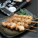 恵屋 冷凍 塩 やきとり 焼き鳥 国産(九州産) 4本セット