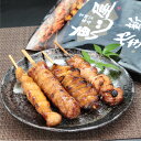 テレビで紹介されました 恵屋 タレ やきとり 焼き鳥 冷凍 国産 お取り寄せ グルメ