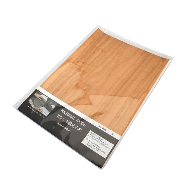 【クラフト紙】 ミシンで縫える木 桜材 A4サイズ (日本製)《郵便にてお届けで送料140円》 ★木製品★ パッチワーク