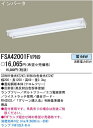 パナソニック電工照明器具（Panasonic) 店舗・倉庫向けシーリングライト FSA42001FVPN9