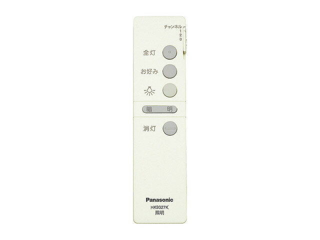 【あす楽対応_関東】パナソニック照明器具（Panasonic) リモコン送信器（3CH） …...:masutakadenki:10007089