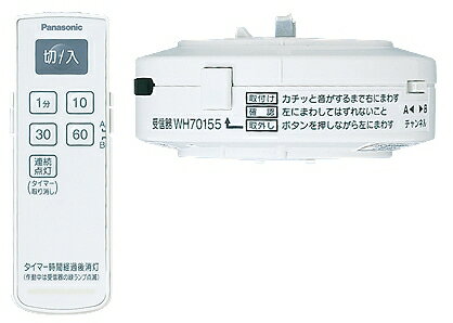 【あす楽対応_関東】パナソニック電工照明器具（Panasonic) ペンダント用光線式ワイ…...:masutakadenki:10014045