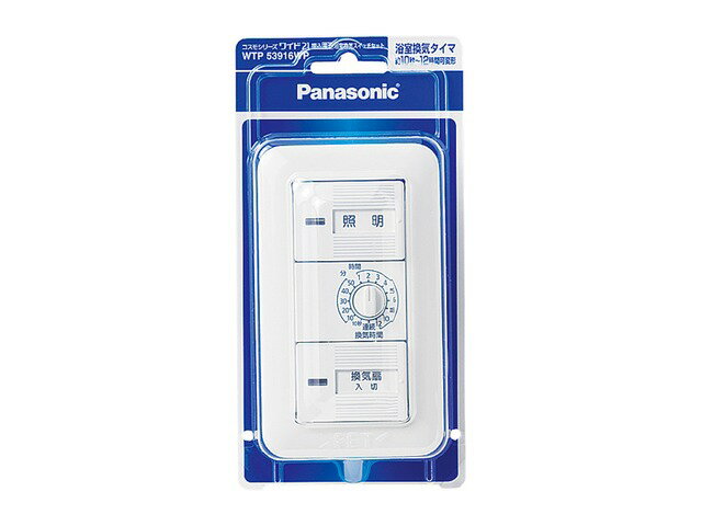 パナソニック電工配線器具（Panasonic) 浴室（換気扇）タイマスイッチセット WTP53916WP