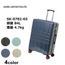 LOJEL ロジェール SKY NAVIGATOR sk-0782-65 65cm/容量:84L/重量:4.7kg