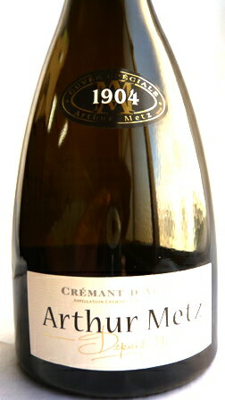 【箱なし】アーサーメッツ　クレマン　ダルザス　1904　（辛口）　750mlArthur Metz CREMANT D'ALSACE 1904シャンパンと同製法♪話題の高級スパークリング。キング　オブ　クレマンと呼ばれる世界大手のクレマンメーカーです。