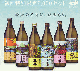 薩摩六名所六銘酒　三岳を筆頭とした人気焼酎900ml×6本ギフトセット