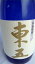 黄金酒造芋焼酎 東五 (とうご) 720ml