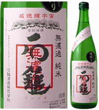 石鎚(いしづち)無濾過純米酒槽搾り1800ml【愛媛県】【石鎚酒造】【火入】