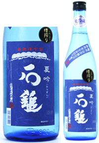 石鎚(いしづち)吟醸夏吟23BY720ml【愛媛県】【石鎚酒造】