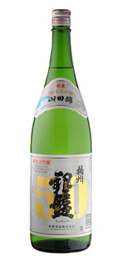 銀盤（ぎんばん）播州50 純米大吟醸　1800ml【銀盤酒造】【富山県】富山県の銘酒。お買い得感抜群のお酒。驚愕のハイコスパです。