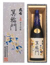 大七 箕輪門(みのわもん) 純米大吟醸 720ml【福島県】【大七酒造】