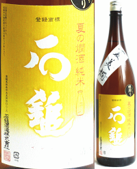 石鎚夏美燗なつみかん1800ml【愛媛県】【石鎚酒造】【夏の酒】