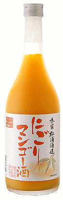 本家松浦酒造　にごりマンゴー酒　720ml【徳島県】大好評「にごりシリーズ」にマンゴー登場！贅沢にアルフォンソ・マンゴー使用！