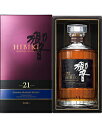 サントリー 響21年43度700mlSUNTORY HIBIKI