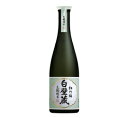 松竹梅　白壁蔵　生もと 純米　640ml【京都・伏見】