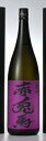 紫の赤兎馬(むらさきのせきとば)25度 1800ml【プレミ...