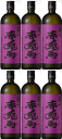 紫の赤兎馬(むらさきのせきとば)25度 720ml【6本セッ...