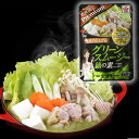 グリーンスムージー鍋の素 グリーンスムージー鍋の素