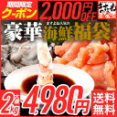 早割クーポンで2,000円OFF⇒4,980円送料無料【計2...