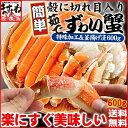 3,980円送料無料!【すぐ旨!】【数量限定】特殊カット済み...